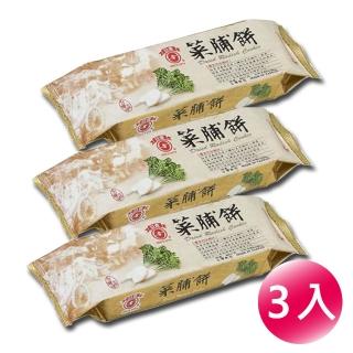 【日香】菜脯餅90公克*3入包