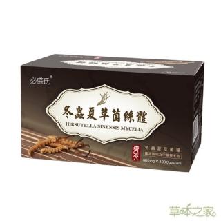 【草本之家】冬蟲夏草菌絲體中華被毛孢(100粒)
