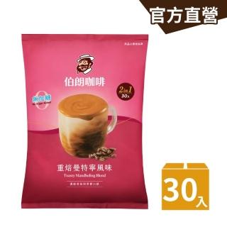 【伯朗咖啡】伯朗二合一曼特寧風味-無糖/30入