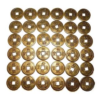 【開運陶源】散裝古銅錢(36枚 五/六帝錢)