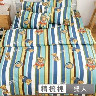【eyah】英倫熊-100%純棉雙人床包枕套三件組