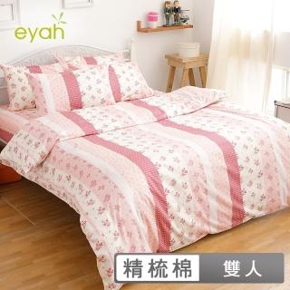 【eyah】幸福花園-100%純棉雙人床包枕套三件組
