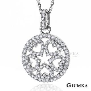 【GIUMKA】心心相擁項鍊 精鍍正白K  甜美淑女款 單個價格 MN01400(銀色)