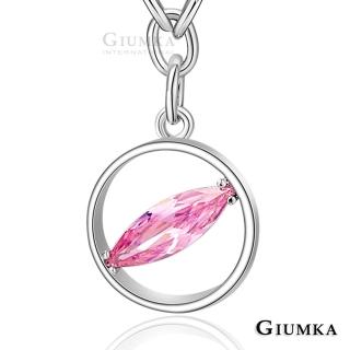 【GIUMKA】璀璨甜心粉鋯項鍊 精鍍正白K 甜美淑女款 MN01475(銀色)