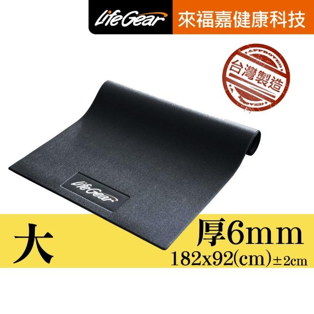 【好物分享】MOMO購物網【來福嘉 LifeGear】88302 台製6mm隔音避震防刮瑜珈地墊(加長加大)評價富邦購物旅遊 【好物分享】MOMO購物網【來福嘉 LifeGear】88302 台製6mm隔音避震防刮瑜珈地墊(加長加大)評價富邦購物旅遊