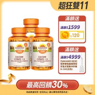 【美國Sundown日落恩賜】純化檸檬酸鈣+天然維生素D3-100錠(3瓶組)