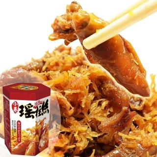 【幸福小胖】海洋王宮小卷瑤柱絲24罐/一箱(辣味/110g/罐)