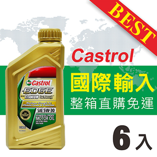 【Castrol】EDGE SYNTEC Tmomo 500折價券ITANIUM 5W-30(整箱6瓶)