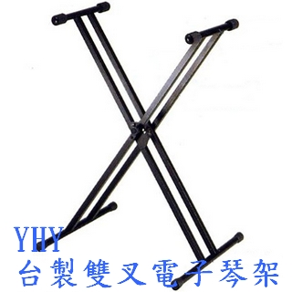 【YHY】台製雙叉型樂器琴架(KB-212)