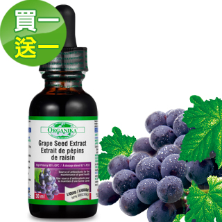 【*Organika 優格康】葡萄籽萃取滴液30mmomo購物台運費,momo購物免運費,momo網路購物運費,l(1+1組) 【*Organika 優格康】葡萄籽萃取滴液30mmomo購物台運費,momo購物免運費,momo網路購物運費,l(1+1組)