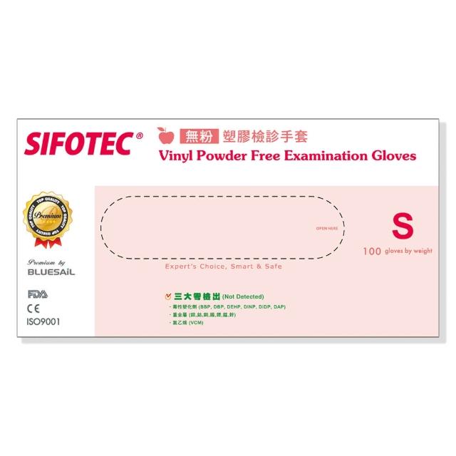 momo服務電話【SIFOTEC】無粉塑膠檢診手套(S)