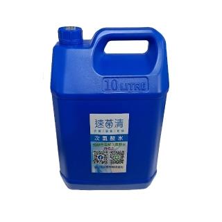 【旺旺】水神HCLO次氯酸抗菌液10公升環保桶裝(本島宅配到府)