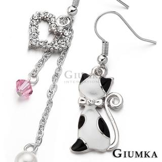 【GIUMKA】甜心貓咪甜美淑女款珍珠黑白烤漆 耳勾式耳環 精鍍正白K MF00231(銀色)