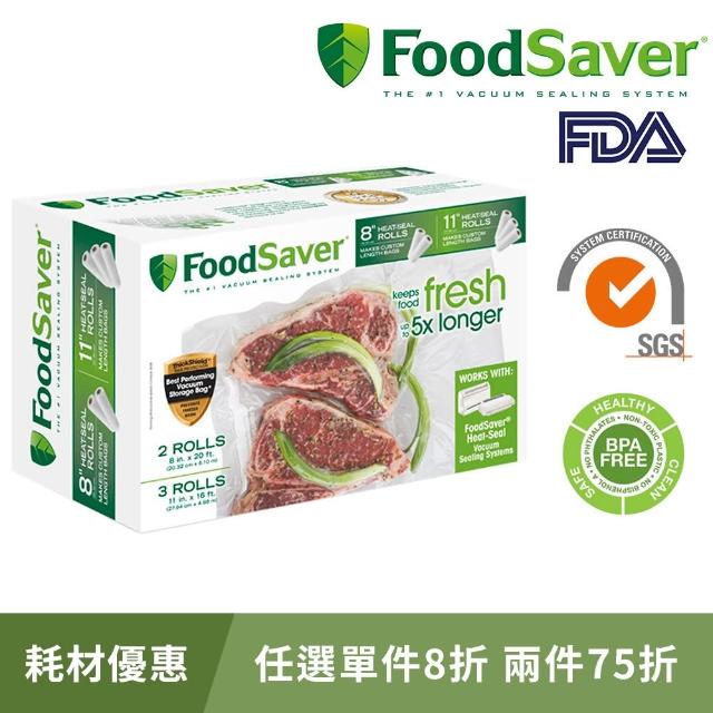 富邦momo台電話【美國FoodSaver】真空卷5入裝(8吋*2、11吋*3)