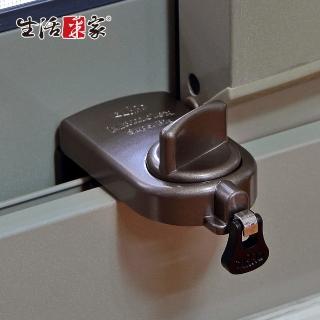 【生活采家】GUARD落地型鋁門窗鎖_大確保環_棕(#34010)