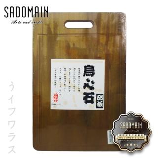 烏心石砧板-大