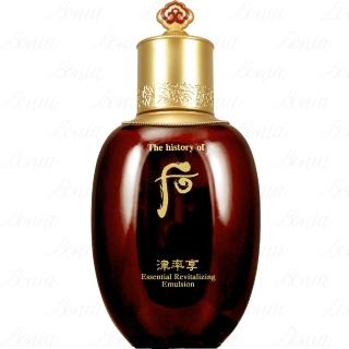 【Whoo 后】天氣丹津率享乳液(110ml)