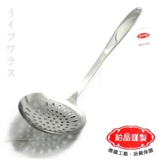 義式鍋漏勺-3入(#304大漏勺)