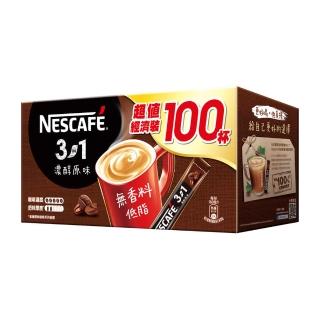 【雀巢咖啡】三合一濃醇原味盒裝 100入(15g/入)