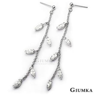 【GIUMKA】流蘇造型馬眼耳針式耳環 精鍍正白K  MF00540-1(白)