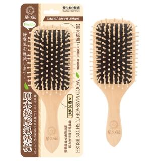 【星之冠】星之冠原木按摩氣墊梳-大-2入