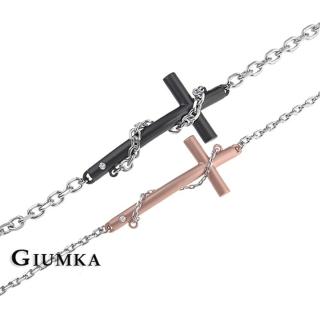 【GIUMKA】情侶 手環  甜蜜的枷鎖手鍊  男女情人手鍊 精鍍正白K  /單個價格 MB00098(黑金/玫瑰金)
