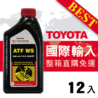 【TOYOTA】原廠自排油 ATFmomo電話訂購 WS(整箱12瓶)