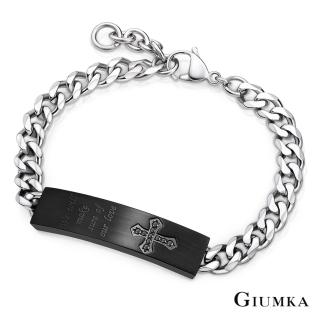 【GIUMKA】情侶手鍊  幸福歸宿手鍊 白鋼情人手鍊  MH03024(黑色款)