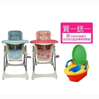 【EASY BABY】2016豪華版兒童餐桌椅.安全兒童餐椅(買一送一!買餐椅送幼兒音樂學習便器)