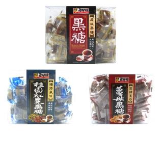 【台灣尋味錄】黑糖塊量販包*12盒(口味任選)