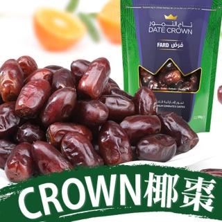 【Crown】阿聯酋天然椰棗250g/包(Crown阿聯酋椰棗系列)