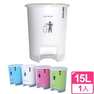 【彩趣】MACARON踏式垃圾桶(一入)