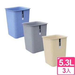 【KYOTO】方型 小垃圾桶5L(三入) 的商品评价
