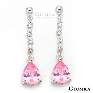 【GIUMKA】亮眼女孩耳針式垂墜耳環 精鍍正白K  甜美名媛款 MF00418-3(粉)
