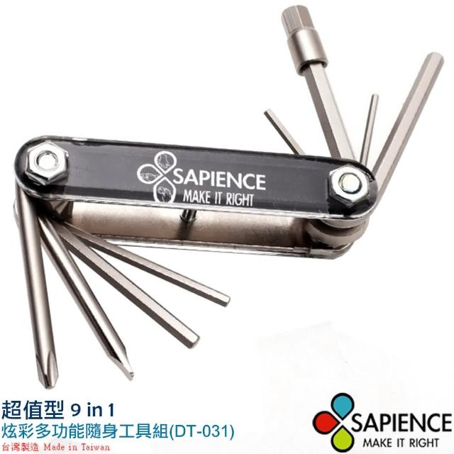 【SAPIENCE】超值台北富邦 momo型多功能隨身9in1工具組(DT-031)