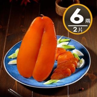 【華得水產】東港野生烏魚子禮盒2盒(6兩/片/盒 附提袋x1)