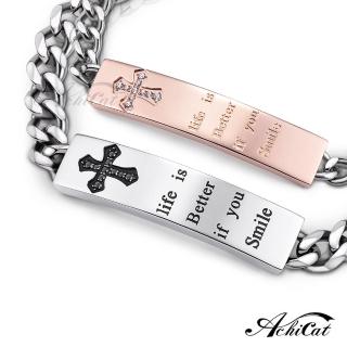 【AchiCat】情侶手鍊 珠寶白鋼對手鍊 幸福的微笑 原創設計 專櫃獨家 *單個價格* H3022