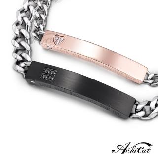 【AchiCat】情侶手鍊 珠寶白鋼對手鍊 通往幸福 原創設計 專櫃獨家 *單個價格* H3025