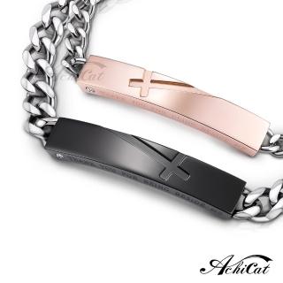 【AchiCat】情侶手鍊 珠寶白鋼對手鍊 愛的信徒 十字架 原創設計 專櫃獨家 *單個價格* H3018