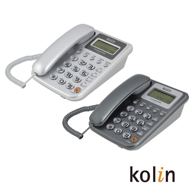【歌林KOLIN】momo折價眷來電顯示電話 KTP-1102L