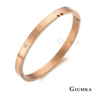 【GIUMKA】情侶手環 情深似海 白鋼情人對手環 MB00169-4F(玫金細版)