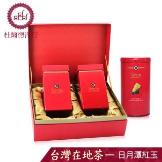【杜爾德洋行】頂級日月潭紅玉紅茶禮盒(75g*2入)