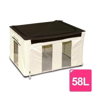 【WallyFun】第三代雙U摺疊防水收納箱58L-任選1入(超強荷重款)