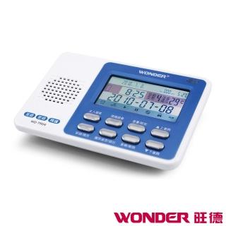 【WONDER旺德】momo購物網 假貨數位式電話答密錄機(WD-TR04)