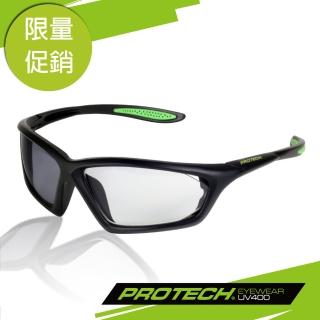 【PROTECH】ADP009專業級運動太陽變色眼鏡(黑&綠色系)