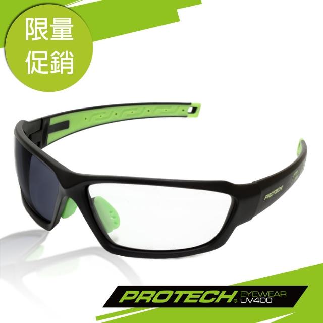【PROTECH】ADP012專業級運動太陽變色眼鏡富邦mo(黑&綠色系)