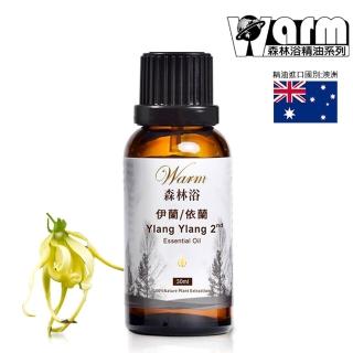 【Warm】森林浴單方精油30ml(伊蘭)