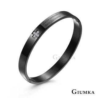 【GIUMKA】情侶 手環 忠貞戀人 白鋼男女情人對手環 MB03070-3M(黑色寬版)