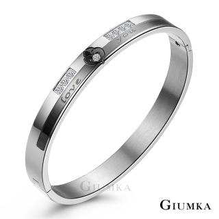 【GIUMKA】情侶 手環 愛戀 白鋼男女情人對手環 MB03066-3M(黑銀寬版)