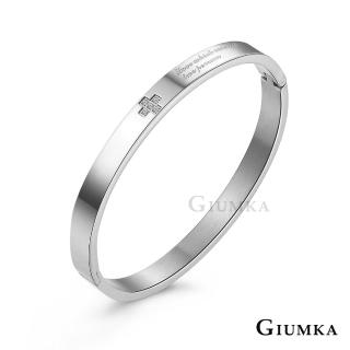 【GIUMKA】情侶 手環忠貞戀人 白鋼男女情人對手環 MB03070-8F(銀色細版)